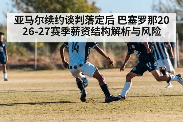 young soccer player action