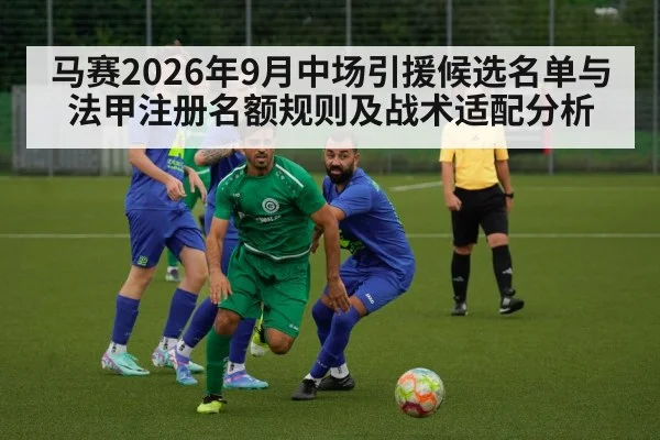 football midfielder action